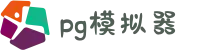 PG模拟器 | PG电子模拟器「PG游戏试玩」 PG 中国站官网
